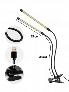 Фитолампа для рассады с таймером на прищепке Огонек OG-LDP20W